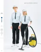 カタログ・関連情報