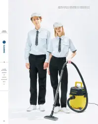 ハンズオン CWY198 長袖シャツ 関連情報 カタログ 13ページ