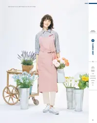 ハンズオン HSY014 ロングシャツ 関連情報 カタログ 14ページ