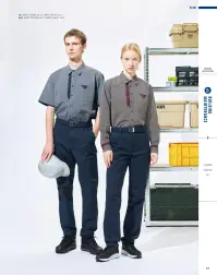 ハンズオン CWY203 長袖シャツ 関連情報 カタログ 16ページ