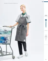 ハンズオン CSY206 半袖シャツ 関連情報 カタログ 22ページ