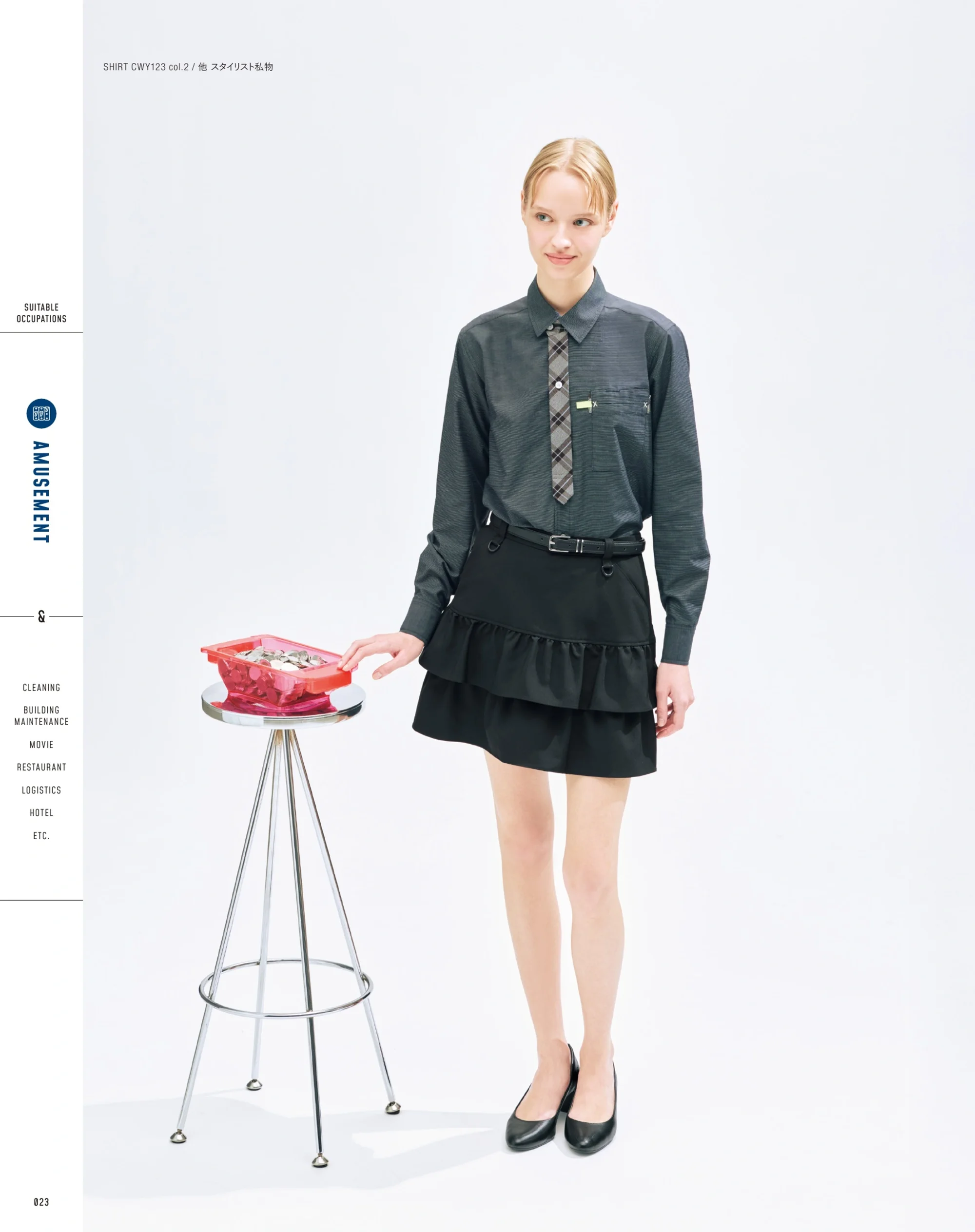 ハンズオン CWY123 長袖シャツ 関連情報 カタログ 23ページ