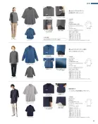 カタログ・関連情報