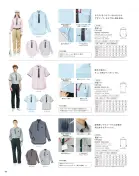 カタログ・関連情報