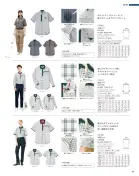 カタログ・関連情報