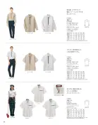 カタログ・関連情報