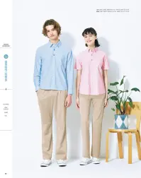 ハンズオン HM2419 半袖ニットシャツ 関連情報 カタログ 31ページ