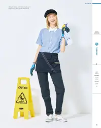 ハンズオン HM2839 半袖ニットシャツ 関連情報 カタログ 32ページ