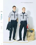 カタログ・関連情報