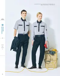 ハンズオン CSY170 半袖ニットシャツ 関連情報 カタログ 33ページ