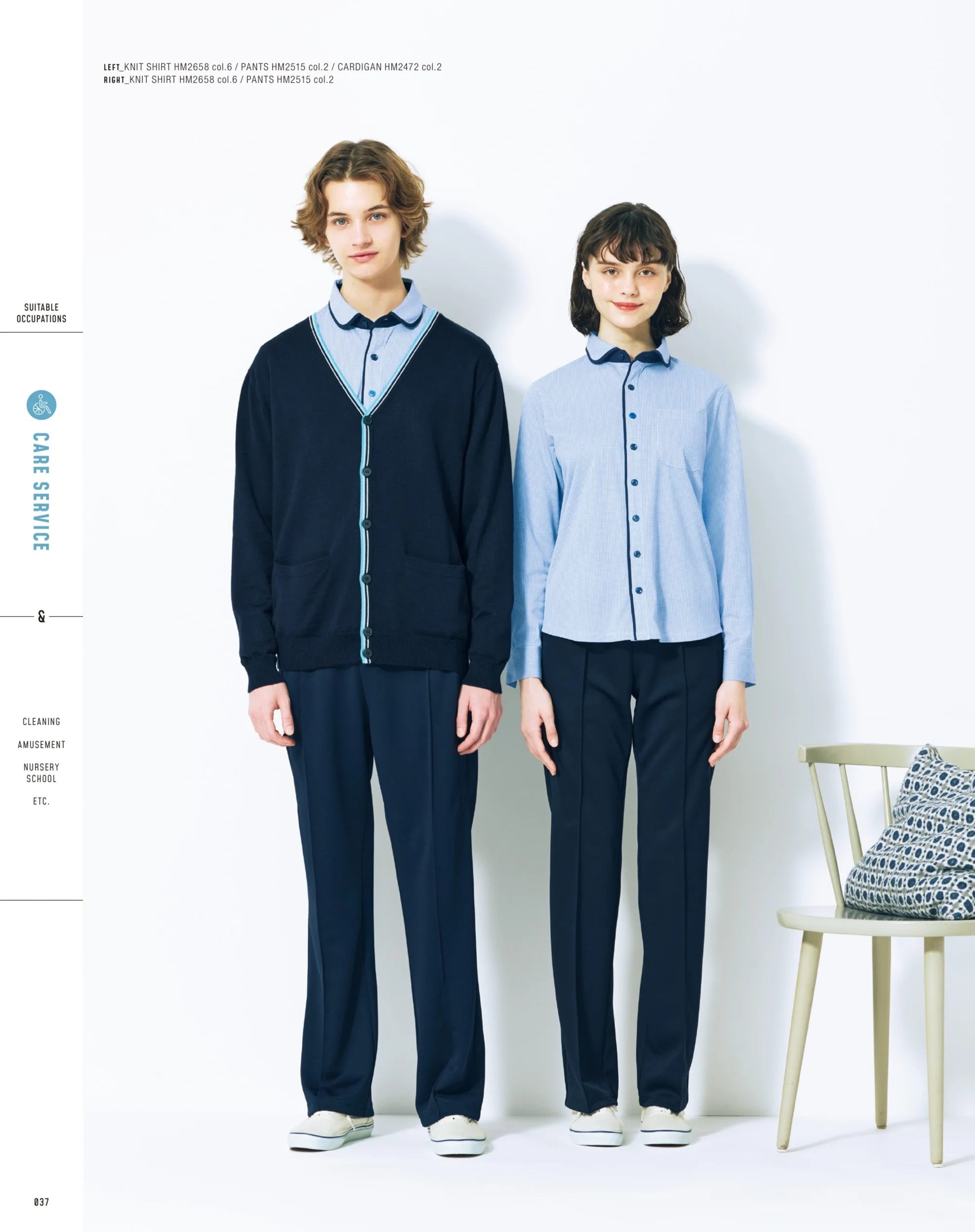 ハンズオン HM2658 長袖ニットシャツ 関連情報 カタログ 37ページ