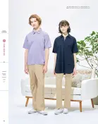 カタログ・関連情報