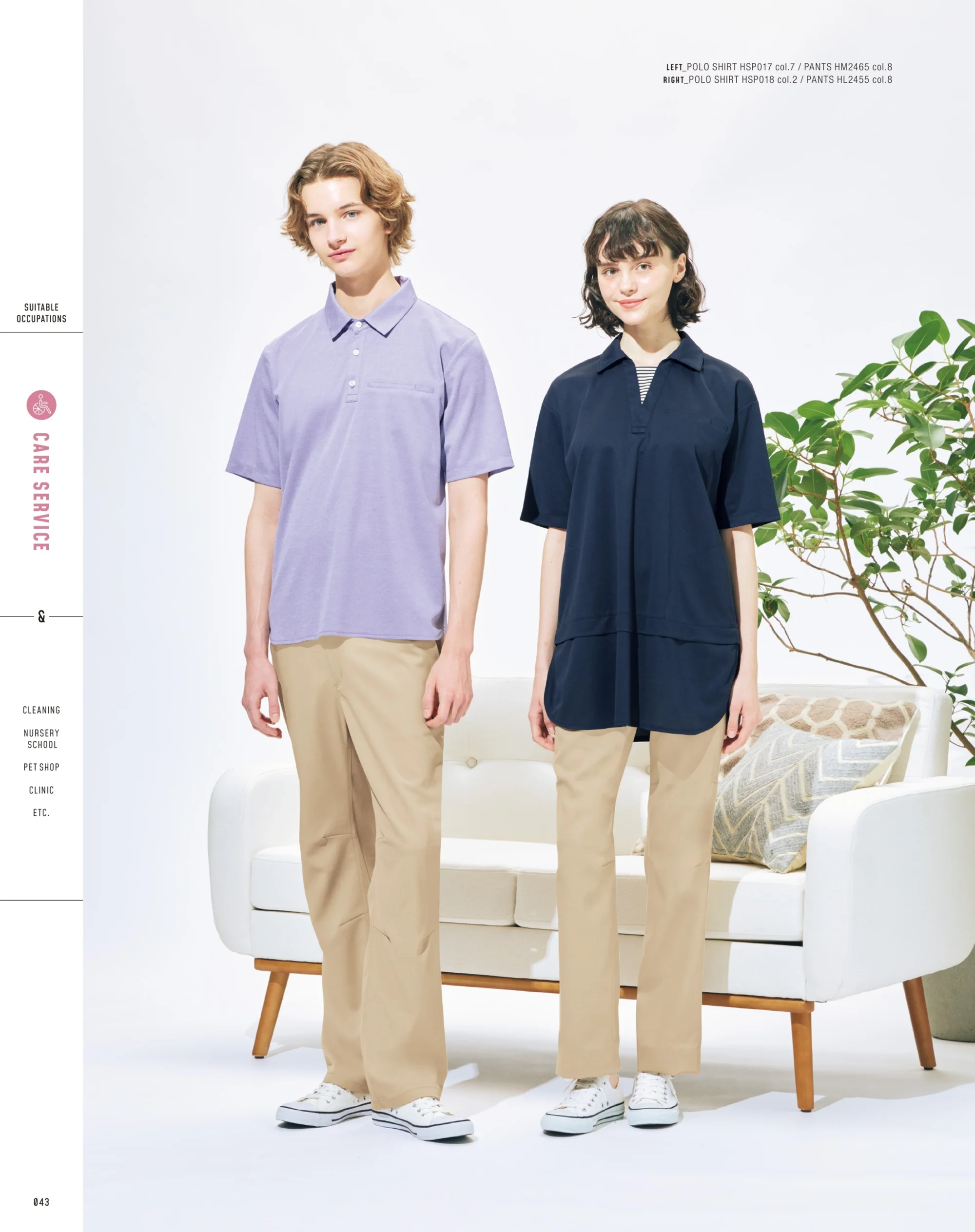 ハンズオン HSP017 半袖ポロシャツ 関連情報 カタログ 43ページ