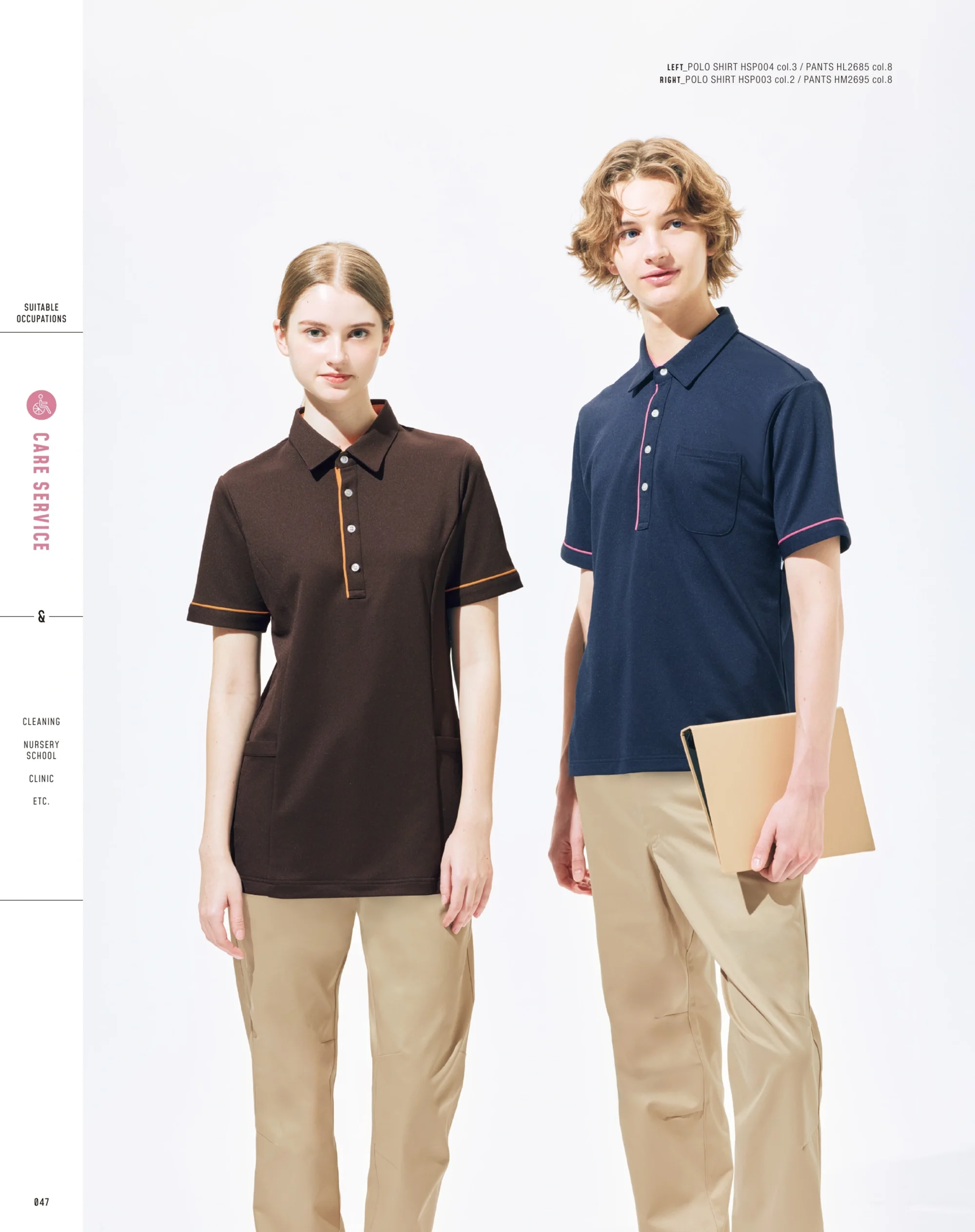 ハンズオン HSP003 半袖ポロシャツ 関連情報 カタログ 47ページ