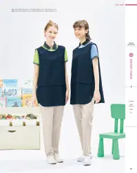 ハンズオン HM2179 ポロシャツ 関連情報 カタログ 48ページ