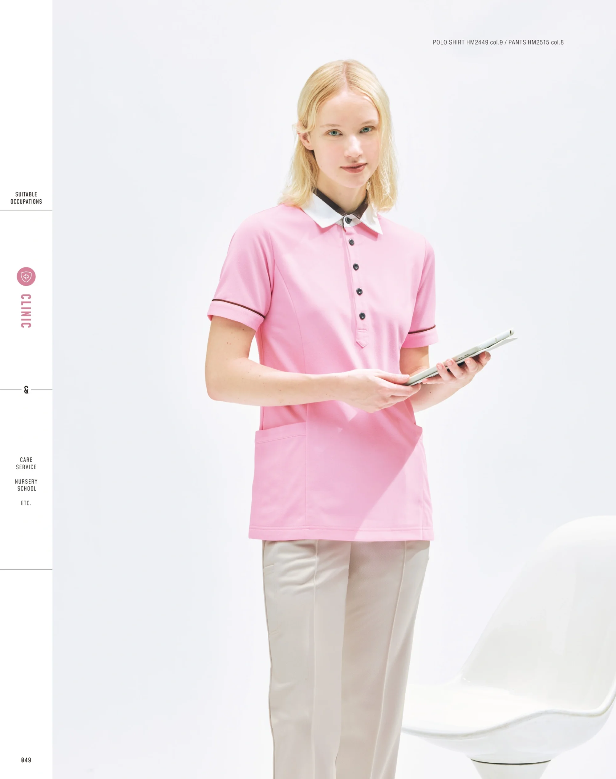 ハンズオン HM2449 半袖プルオーバー 関連情報 カタログ 49ページ