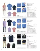 カタログ・関連情報