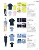 カタログ・関連情報