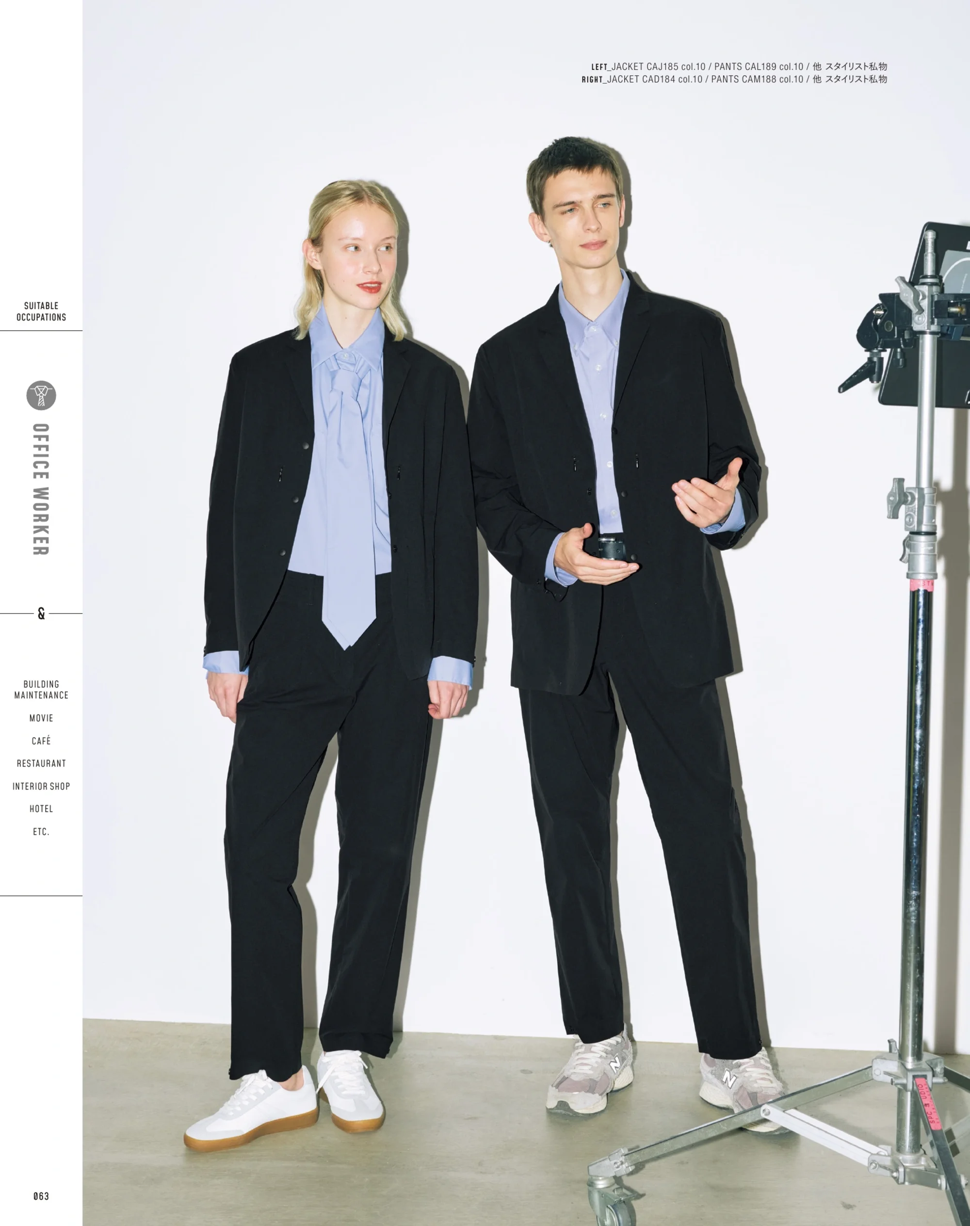 ハンズオン CAD184 どこでもジャケット 関連情報 カタログ 63ページ