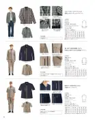 カタログ・関連情報