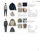 カタログ・関連情報