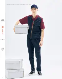 ハンズオン CAH167 ベスト 関連情報 カタログ 79ページ