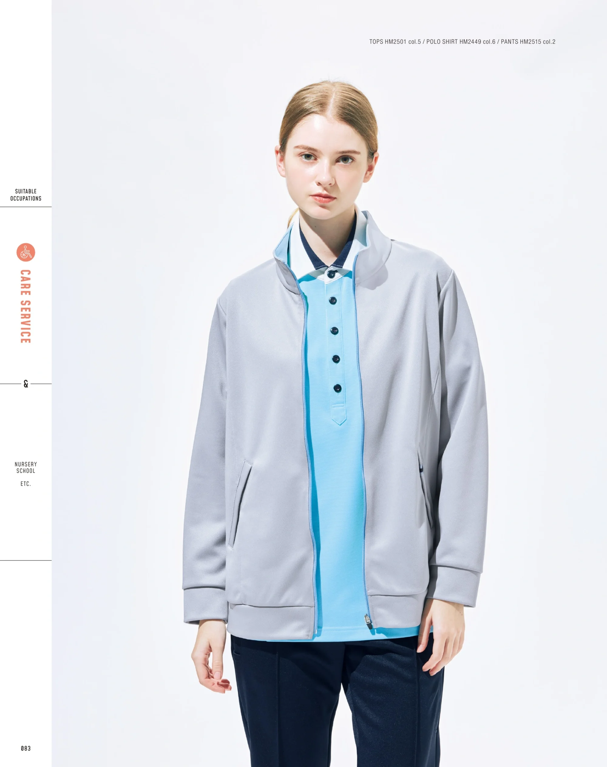 ハンズオン HM2501 ニットジャケット 関連情報 カタログ 83ページ