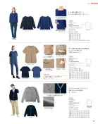 カタログ・関連情報