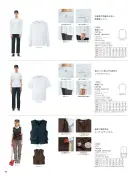 カタログ・関連情報