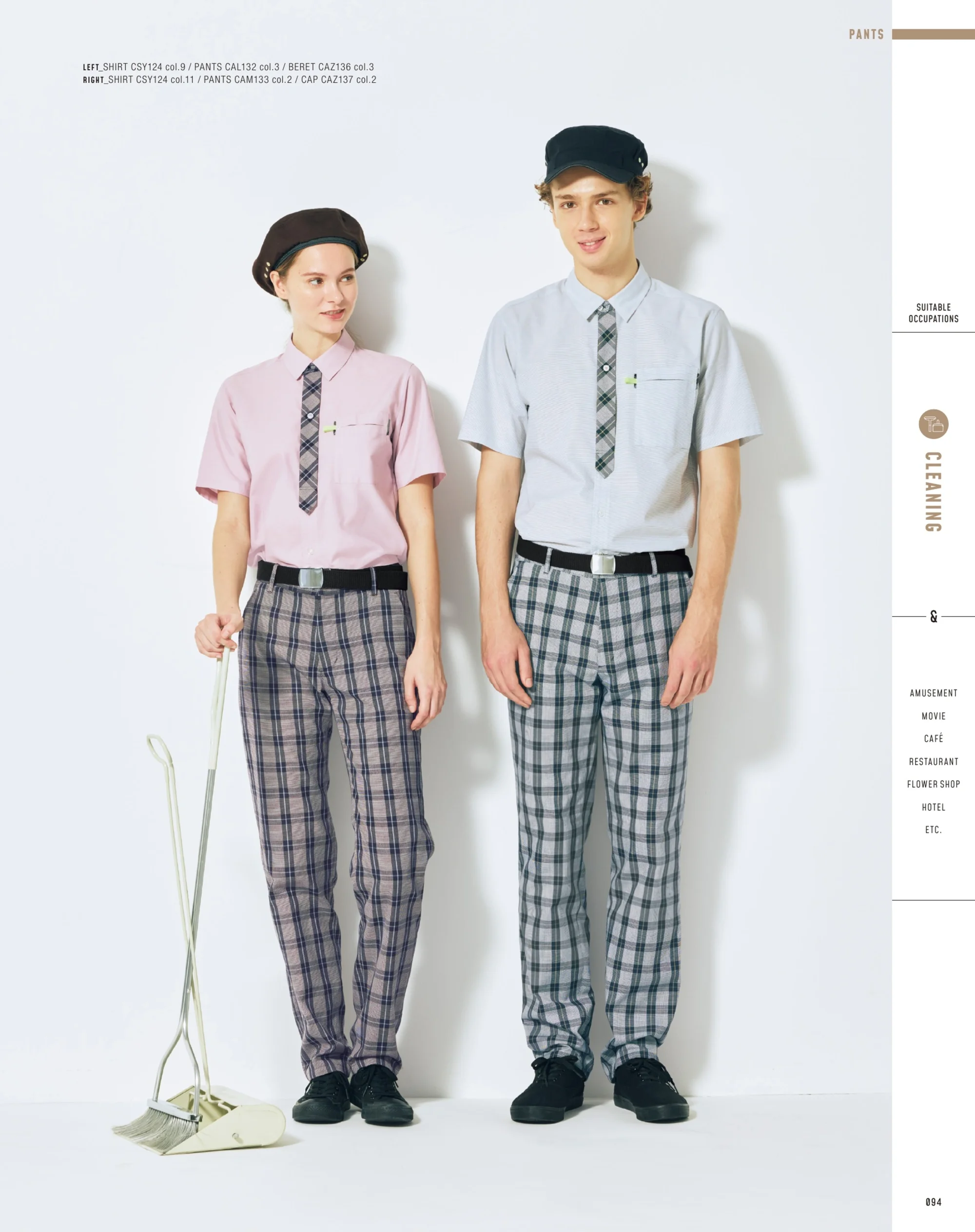 ハンズオン CAL132 パンツ 関連情報 カタログ 94ページ