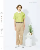 カタログ・関連情報