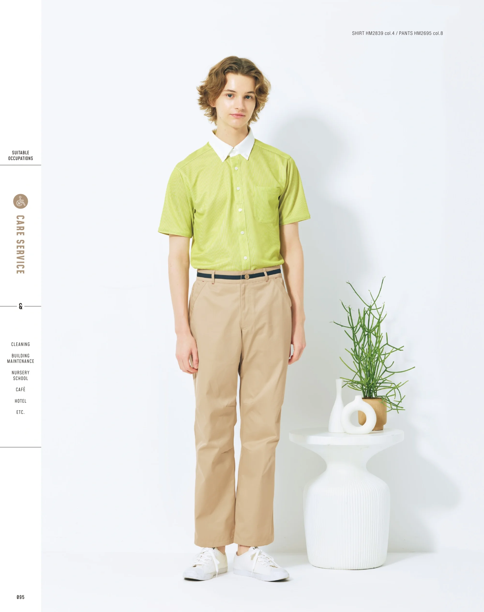 ハンズオン HM2695 パンツ 関連情報 カタログ 95ページ