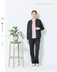 ハンズオン HAK002 ニットパンツ 関連情報 カタログ 97ページ