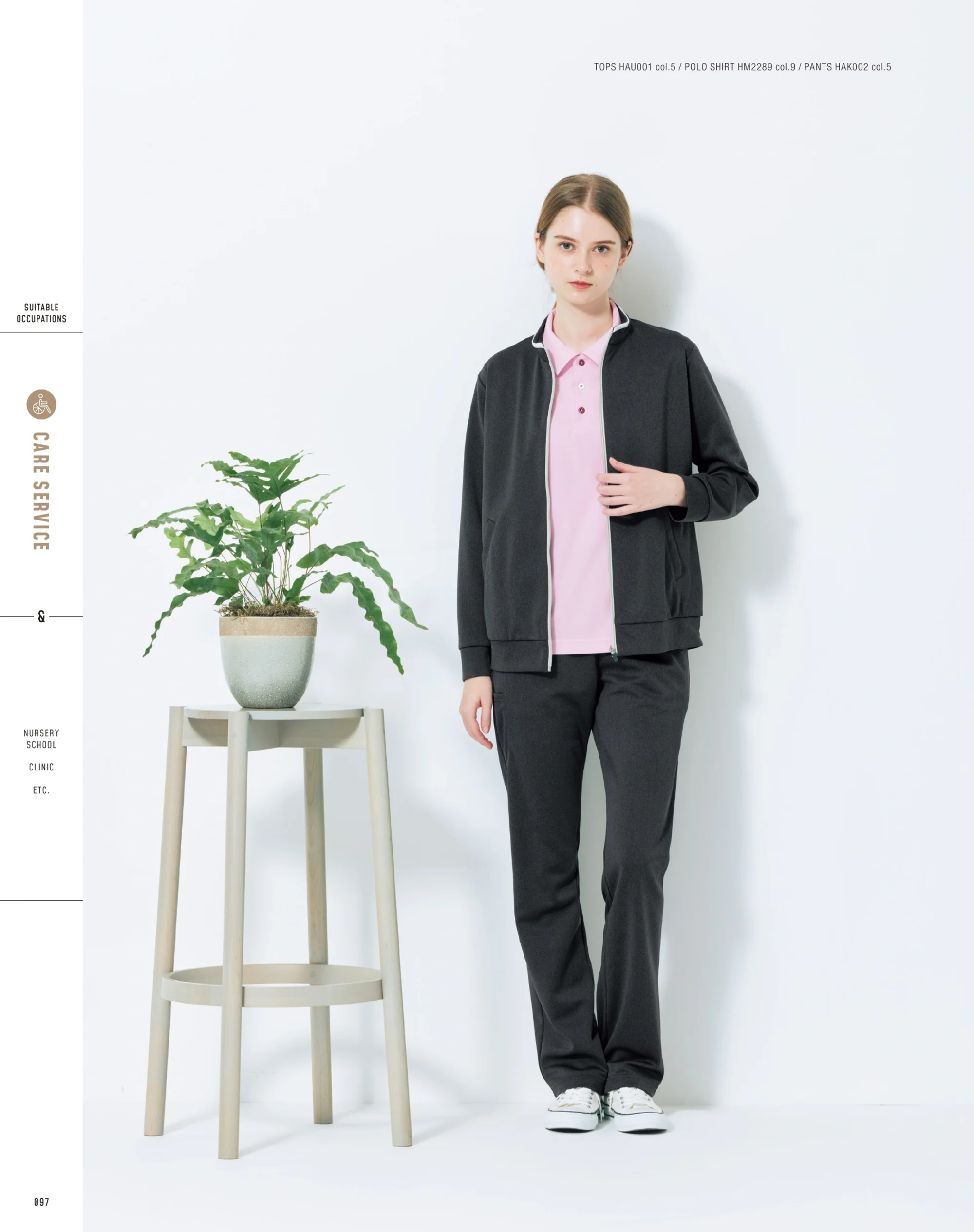 ハンズオン HAK002 ニットパンツ 関連情報 カタログ 97ページ