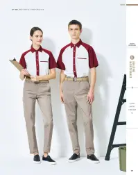 ハンズオン CAK163 パンツ 関連情報 カタログ 98ページ