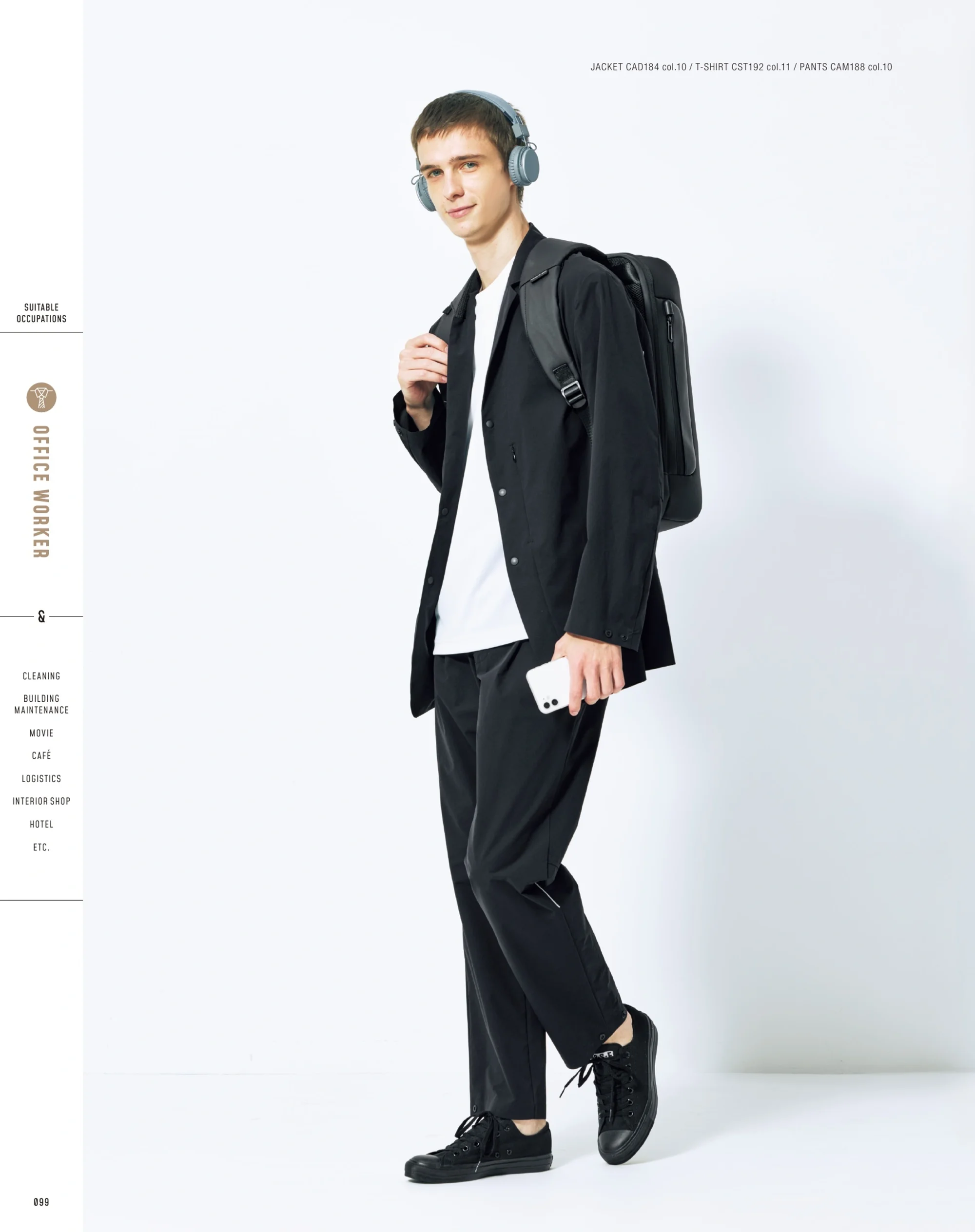 ハンズオン CAM188 どこでもパンツ 関連情報 カタログ 99ページ