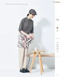 ハンズオン HAK009 テーパードパンツ 関連情報 カタログ 100ページ