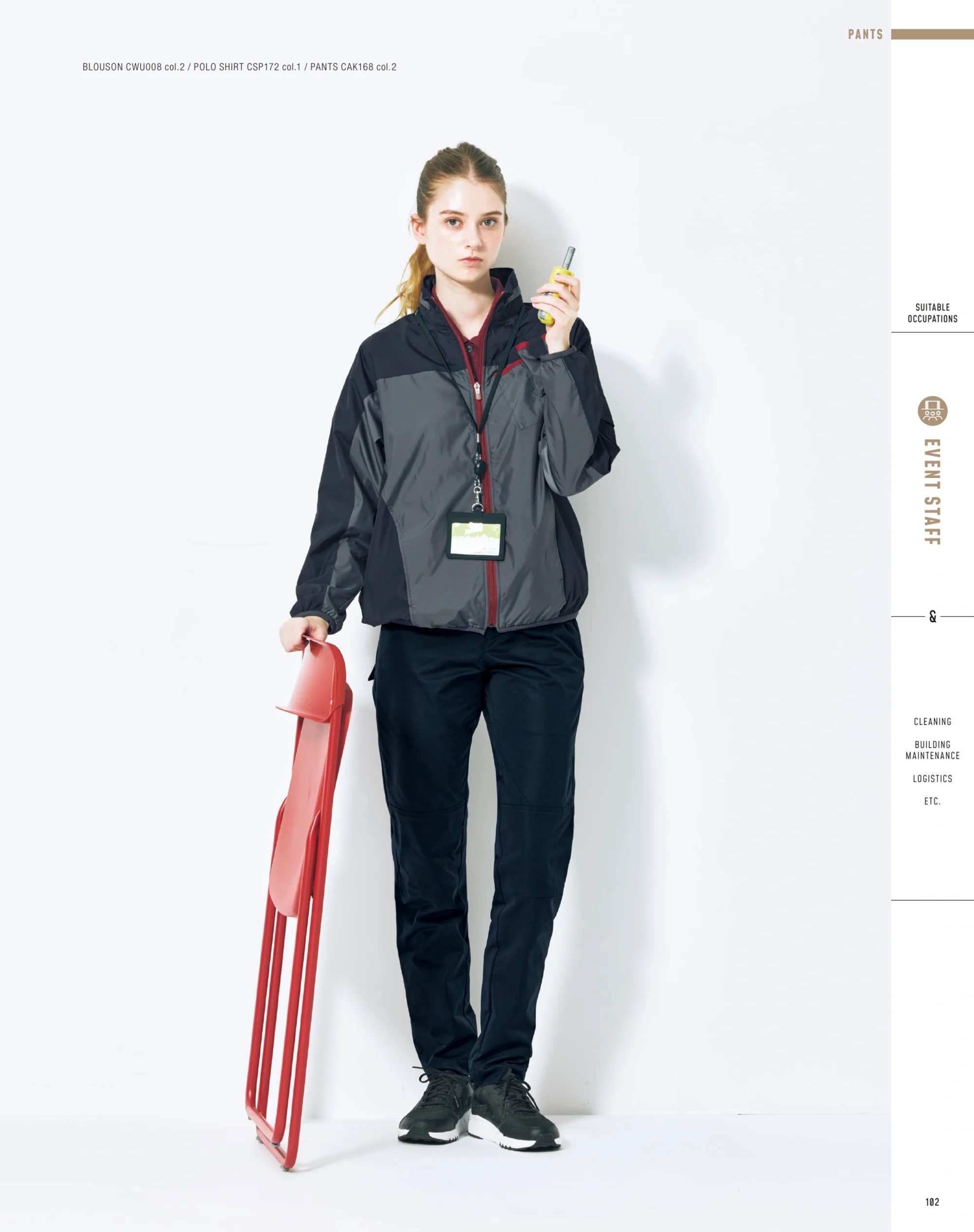 ハンズオン CAK168 パンツ 関連情報 カタログ 102ページ