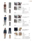 カタログ・関連情報