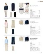 カタログ・関連情報