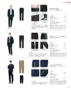 カタログ・関連情報