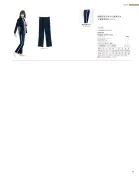 カタログ・関連情報