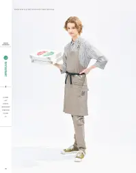 ハンズオン CAE164 エプロン 関連情報 カタログ 115ページ