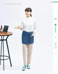 ハンズオン HAE013 腰エプロン 関連情報 カタログ 118ページ