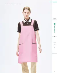 ハンズオン CAE116 エプロン 関連情報 カタログ 120ページ