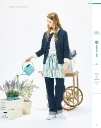 ハンズオン HAE016 腰エプロン 関連情報 カタログ 122ページ