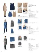 カタログ・関連情報