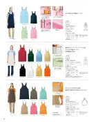 カタログ・関連情報