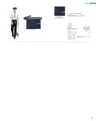 カタログ・関連情報