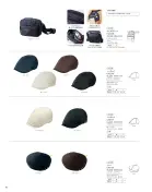 カタログ・関連情報